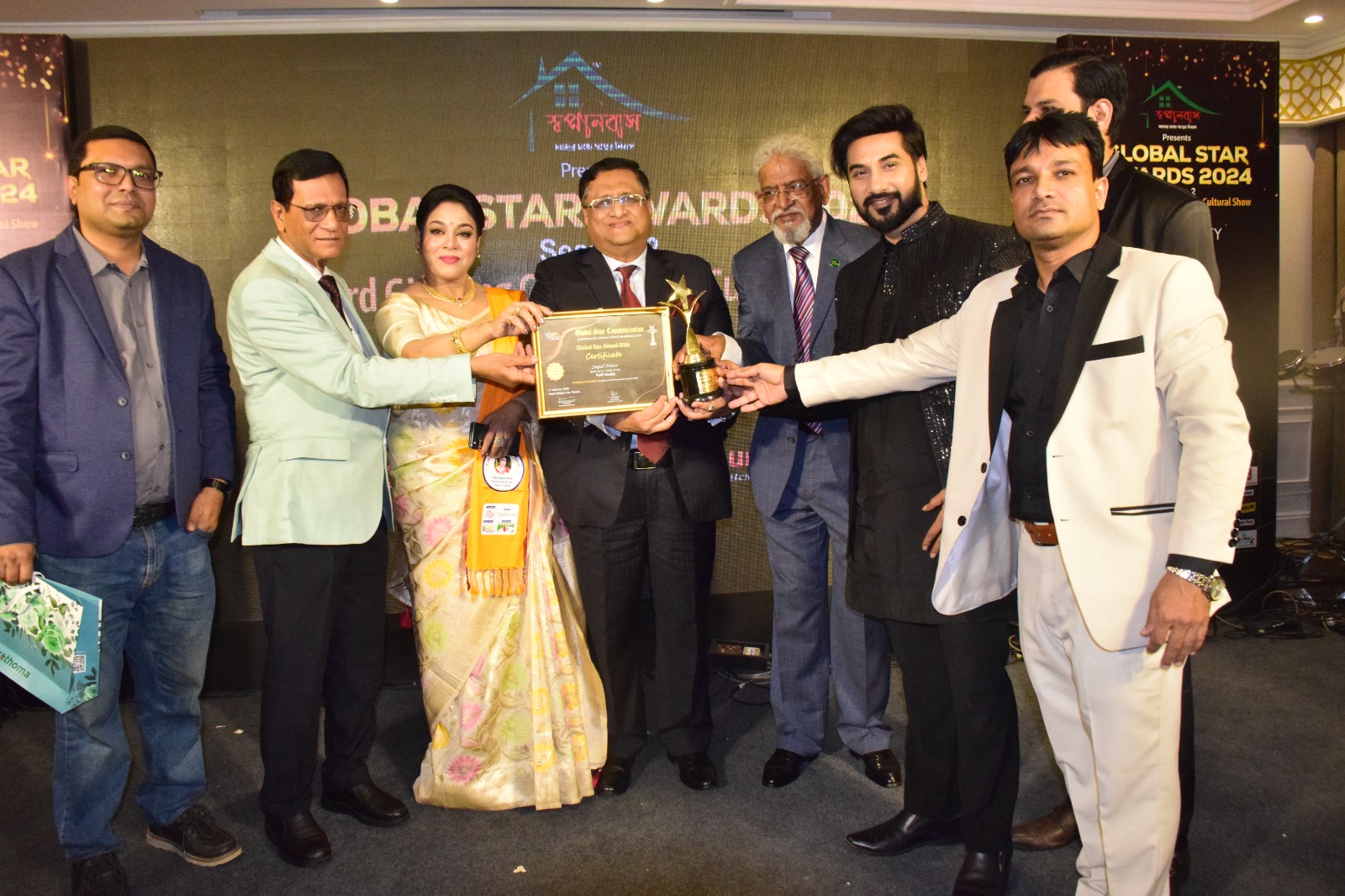Global Star Comunication1235 (52)