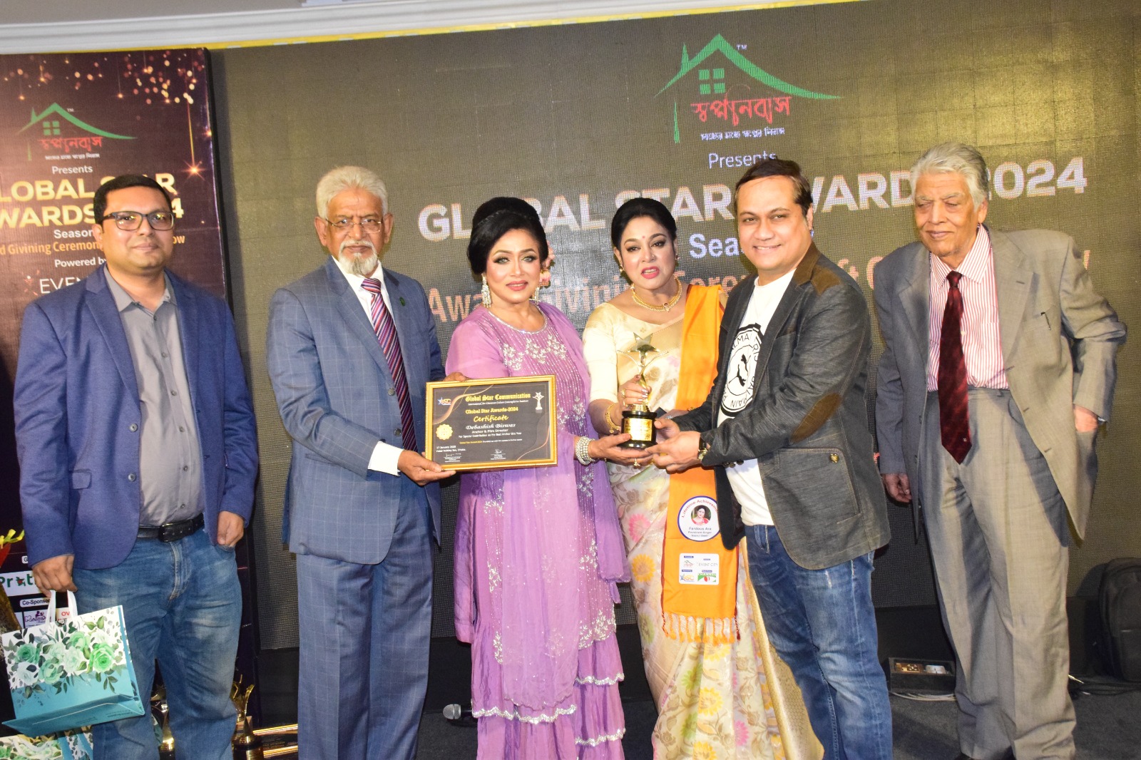 Global Star Comunication1235 (75)